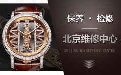 尊贵奢华典范 昆仑COIN WATCH系列腕表品鉴